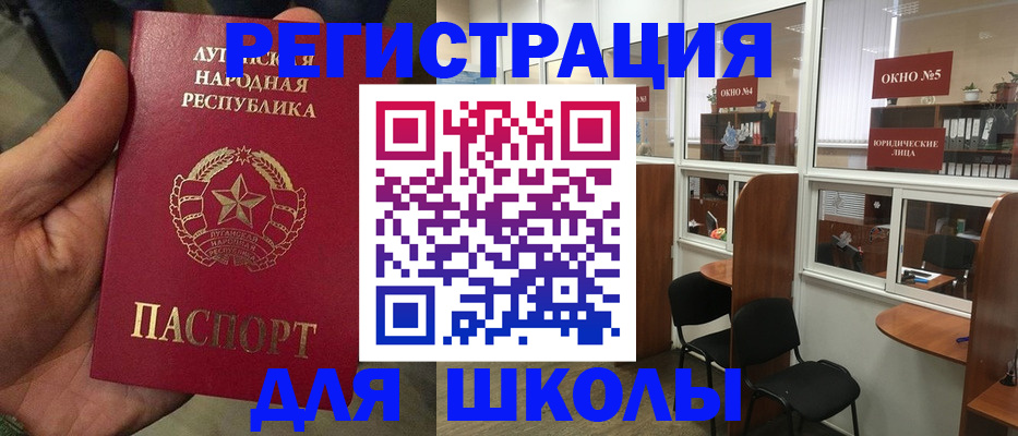 временная регистрация собственник в Арзамасе