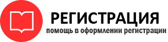 прописка в Арзамасе id113099